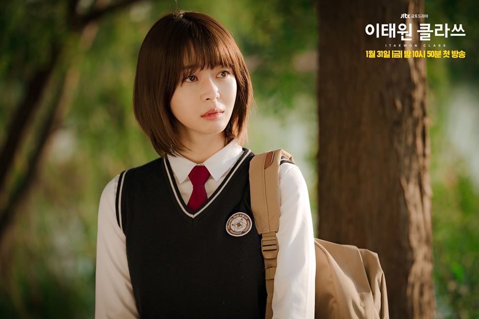 Itaewon Class Oh Soo-Ah