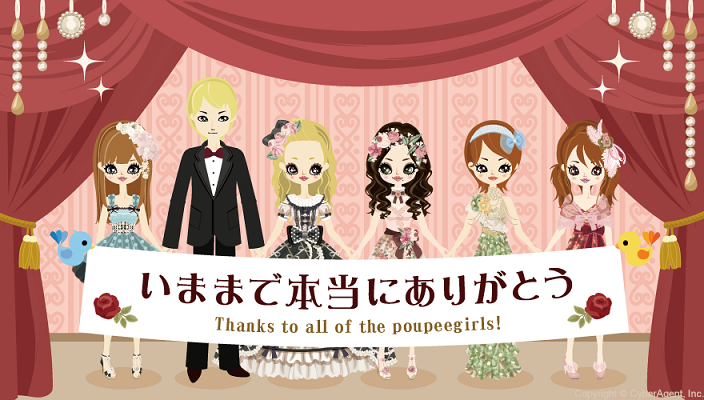 Catherine Shop