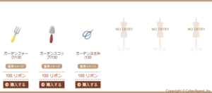 Gardening Event - 6