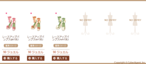Fairy Event 2013 - 4
