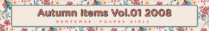 Autumn Items Vol.01 2008