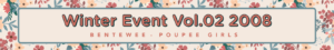Winter Event Vol.02 2008