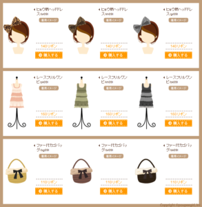 Active Autumn Items - 1