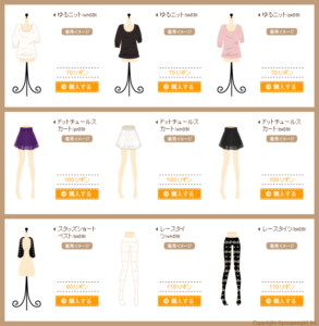 Active Autumn Items - 2