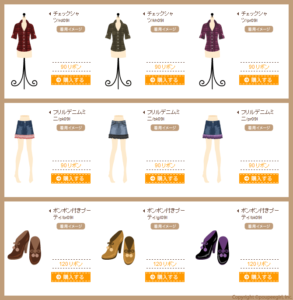 Active Autumn Items - 3