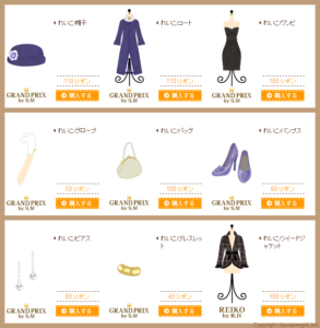 Design Contest Items - 1