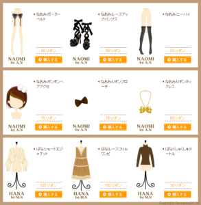 Design Contest Items - 3