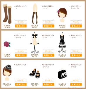 Design Contest Items - 4