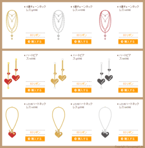 Fashionable popular girl item - 2