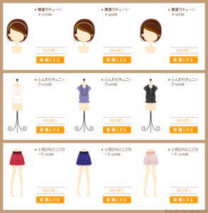 Fashionable popular girl item - 3
