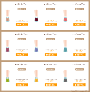 Maiden cosmetics arrival - 5