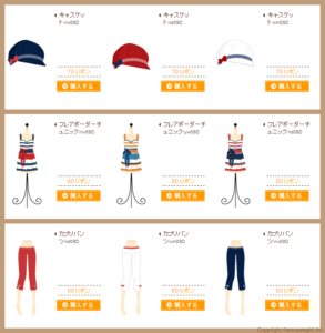 Marine items 2009 - 5