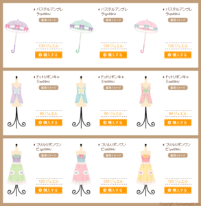 Runrun pastel color items - 1