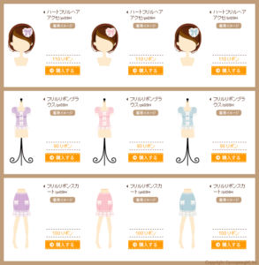 Runrun pastel color items - 3