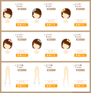 Runrun pastel color items - 6