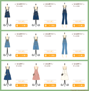 Special Kumagoro - 2
