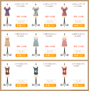 T-shirt : camisole festival - 1