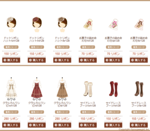 Valentine Even 2012 - 6