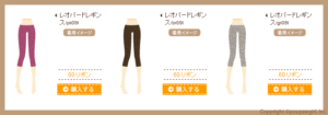 New items for shopping events - 8