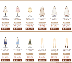 Country Girl Event - 9
