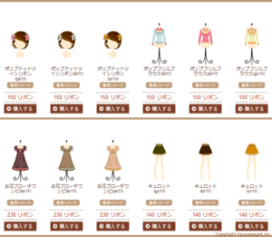Retro Pop Items - 3