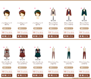 Trend Color Items - 1