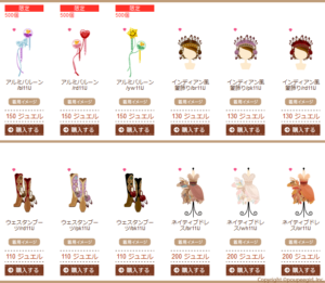 Fashion Show Event - 1