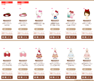 Hello Kitty Event - 1