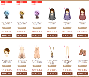 Horoscope Event Vol.1 - 1