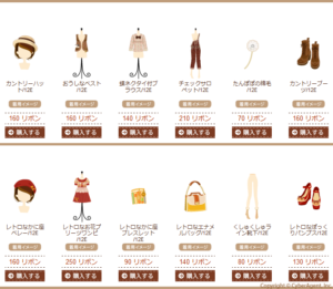 Horoscope Event Vol.1 - 3