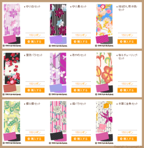 Collaboration yukata with Goddess Search - 2