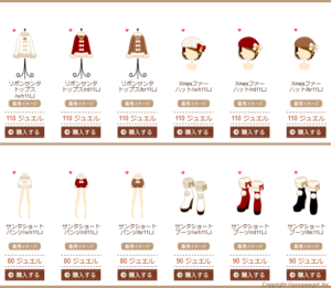 Christmas Event - 4
