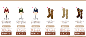British Girl Items 2010 - 2