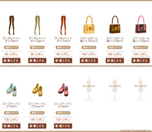 Retro Pop Items - 4