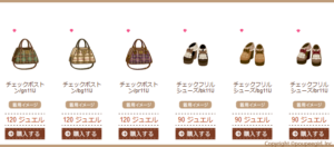 Check Items 2011 - 2