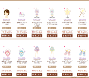 Kiki Lala Event - 2