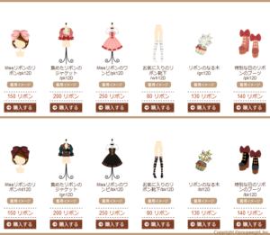 Secret Country Event - 5
