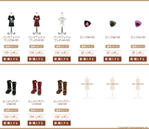 Punk Items 2012 - 5