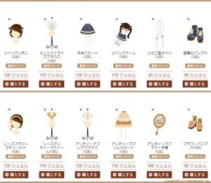 Horoscope Event Vol.1 - 2