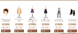 Horoscope Event Vol.1 - 4