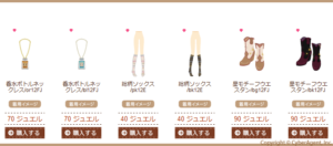Funny & Kawaii Items - 2
