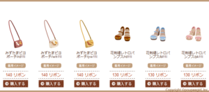 Taisho Roman Items - 6