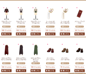 Rose Garden Cafe 2011 - 3