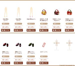New Year Event 2011-2012 - 7