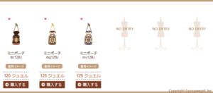 Knit coordinate items - 3