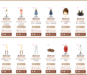 Cheburashka items - 3