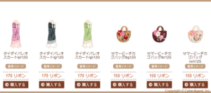 Summer Beach Event 2012 - 7