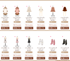 Spring Items Vol.2 - 2