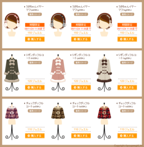 Warm&Cute Outer Festival - 1