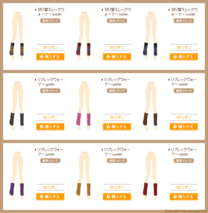 Warm&Cute Outer Festival - 10